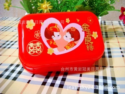 婚庆用肥皂盒选购指南 金玉良缘大红色香皂盒，PP塑料带盖漏孔，台州市黄岩冠美日用品