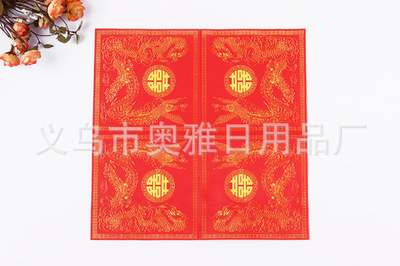 婚庆喜宴印花餐巾纸,手帕纸,厂家直销 - 婚庆喜宴印花餐巾纸,手帕纸,厂家直销厂家 - 婚庆喜宴印花餐巾纸,手帕纸,厂家直销价格 - 义乌市奥雅日用品厂 - 